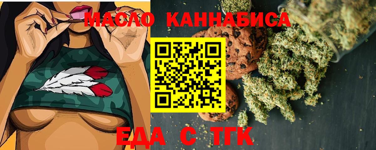 МЕФ кристаллы  Клинцы  Кодеин  Cocaine  Гашиш  Вход с VPN  Марихуана 