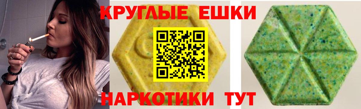 продажа наркотиков  Ecstasy  Ecstasy Punisher  Клинцы  Вход с VPN  Ecstasy TESLA 