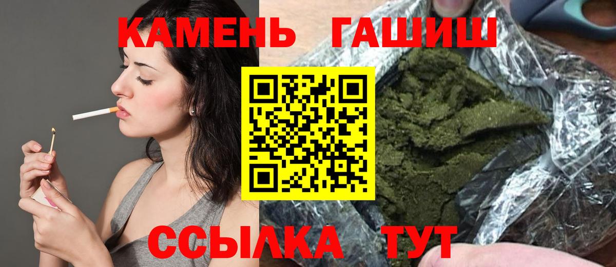 ГАШИШ VHQ Клинцы