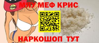 наркотики Краснознаменск