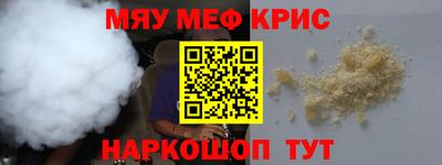 наркотики Краснознаменск