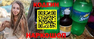 наркотики Краснознаменск