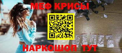 наркотики Краснознаменск
