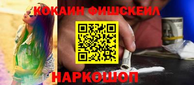 метамфетамин Краснодар
