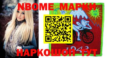 наркотики Краснознаменск