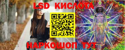 метамфетамин Краснодар