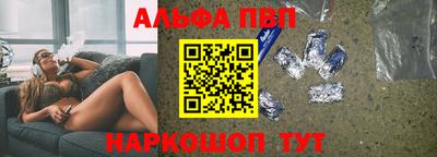 наркотики Краснознаменск