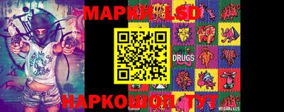 наркотики Краснознаменск