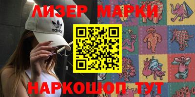 метамфетамин Краснодар