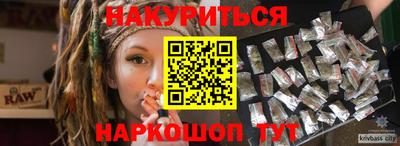метамфетамин Краснодар