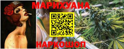метамфетамин Краснодар