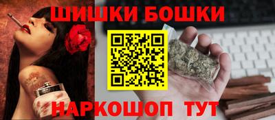 метамфетамин Краснодар