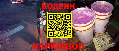 наркотики Краснознаменск