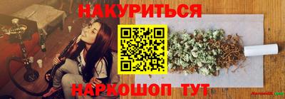 меф Краснокаменск
