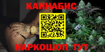 метамфетамин Краснодар