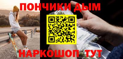 наркотики Краснознаменск