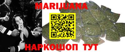 меф Краснокаменск