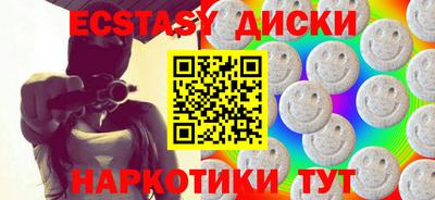 меф Краснокаменск