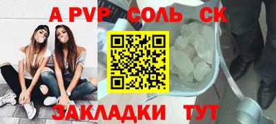 метамфетамин Краснодар