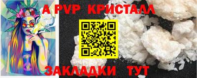 меф Краснокаменск