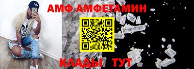 метамфетамин Краснодар