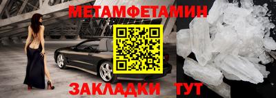наркотики Краснознаменск