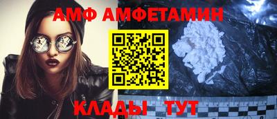 метамфетамин Краснодар
