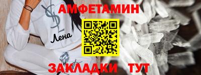 меф Краснокаменск