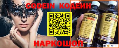 метамфетамин Краснодар