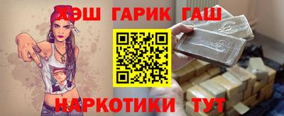 метамфетамин Краснодар