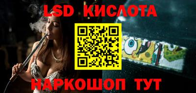меф Краснокаменск