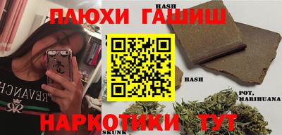 метамфетамин Краснодар