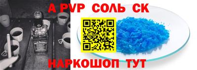 наркотики Краснознаменск