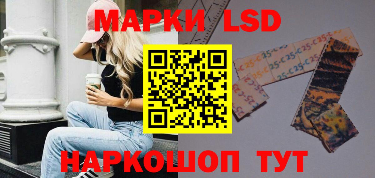 LSD-25 экстази ecstasy Клинцы