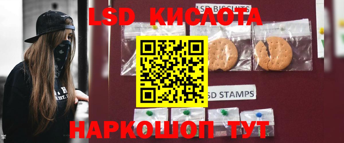 Лсд 25 экстази ecstasy  Вход с VPN  Клинцы  LSD-25 экстази ecstasy 